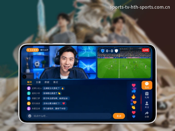 装上华体会 APP，热门赛事不缺席